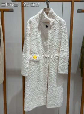 EP雅莹白色中长款软糯绒绒毛立领暖感泰迪大衣 EGKIA8306A-3999