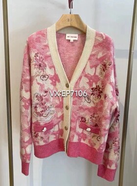 春夏款粉色羊毛羊驼毛开衫外套 EGJPV9103A-3699