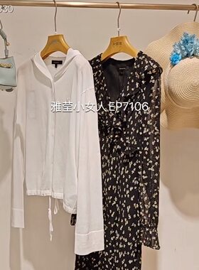 大雅家春夏款户外休闲连帽双头拉链长袖针织开衫HFLEA9188A-2699