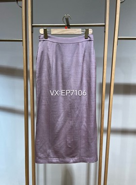 冬款紫色丝羊毛职场开叉西装半身裙 EGJIW3506B-3999