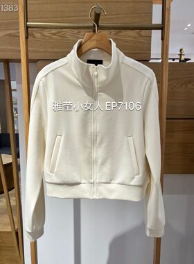 大雅家春夏款休闲百搭立领拼接拉链针织短外套 HFLPA1201A/B-1999