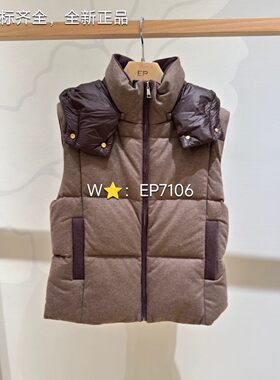 EP雅莹驼色90鹅绒羊毛松花江白鹅绒连帽羽绒马甲外套 EGKIRY002A