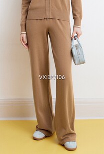2599 HFIAW9679A 大雅家冬款 驼色简约弹力针织阔腿休闲裤