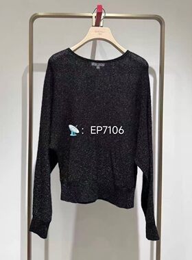 秋冬款绿色马海毛圆领针织衫 EGJAB9506A-4899