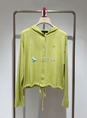 春夏绿色运动风连帽单排扣下摆抽绳针织开衫毛衣 HFLEC9128A-2399