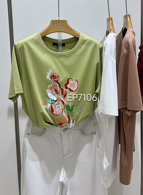 大雅家春夏款绿色时尚休闲圆领印花图案T恤衫 HFLEC5320A-1399