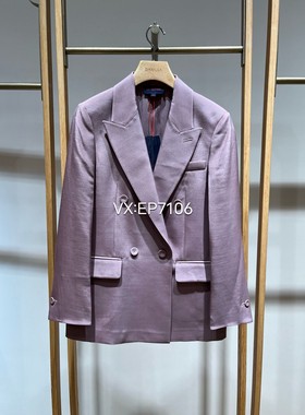 冬款紫色奢雅蚕丝羊毛罗职场西装外套 EGJIW1116A-6999
