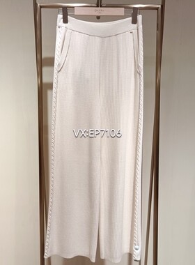 秋冬款高端系列白色丝羊毛羊绒弹力阔腿针织裤 EPJIW9601A-4699
