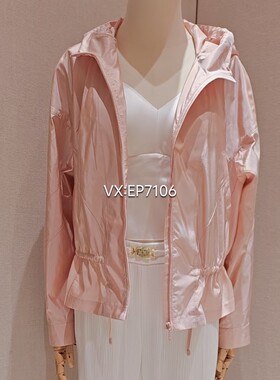 高级系列粉真丝鎏光稠短款收腰连帽外套 EPKES1206A-7999