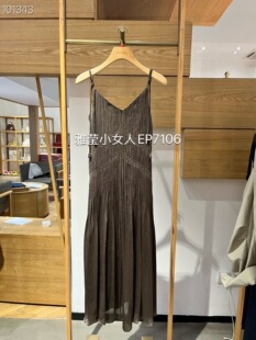大雅家春夏时尚优雅V领可调节肩带宽松褶艺连衣裙HFLEA4221A-2799