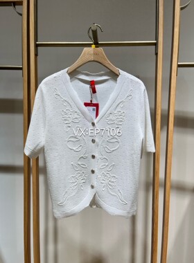 高级系列白色醋酸混纺肌理V领优雅香风针织开衫 EPKES9107A-4999