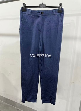 春夏款高端系列优雅开叉重磅蚕丝直筒锥形裤 EPIES6407A-4999