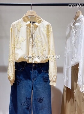 大雅家firststation系带领花卉刺绣宽松天丝长袖衬衫 HFLEA2222A