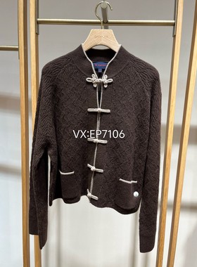 EP雅莹秋冬款咖色新中式提花对襟立领针织开衫 EGJIR9163D-3999