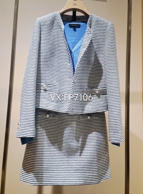 大雅家春夏款白色经典小香风条纹A字半身裙 HFJPA3396A-1599