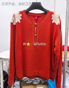 EP雅莹春夏款高端系列橙色黄金牡丹刺绣针织套头衫毛衣EPKPW9521A