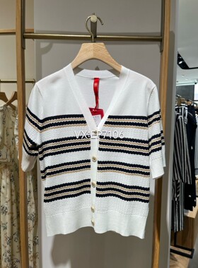 春夏款高端系列白色丝粘空调衫条纹短袖针织开衫 EPJEA9120A-3299
