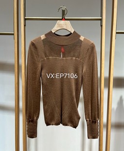 2999 EPIAW9522A 秋冬款 高端系列咖色半高领美利奴羊毛礼服针织衫