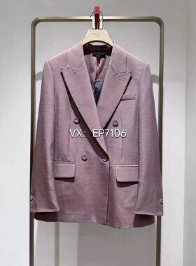 秋冬款紫色奢雅蚕丝羊毛罗职场西装外套 EGJIW1116A-6999