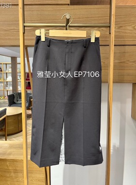 大雅家时尚通勤蕾丝里布前开衩宽松直筒半身裙 HFLPA3521A-2199