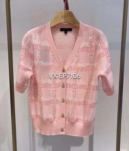 HFJEW9135A 针织开衫 2599 粉色简约V领提花短袖 大雅家春夏款