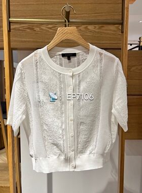 大雅家春夏款白色镂空蕾丝提花针织开衫 HFLEC9123A-2399