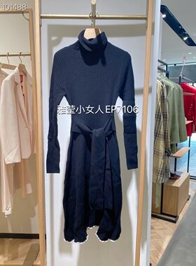 EP雅莹秋冬款黑色波浪边腰带修身针织羊毛连衣裙EGFAG9415A-2699