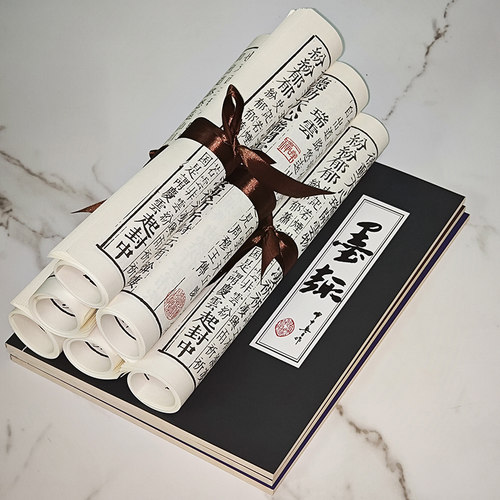 新中式古书卷轴摆件仿真书籍软装配饰样板间茶室书房桌面禅意装饰