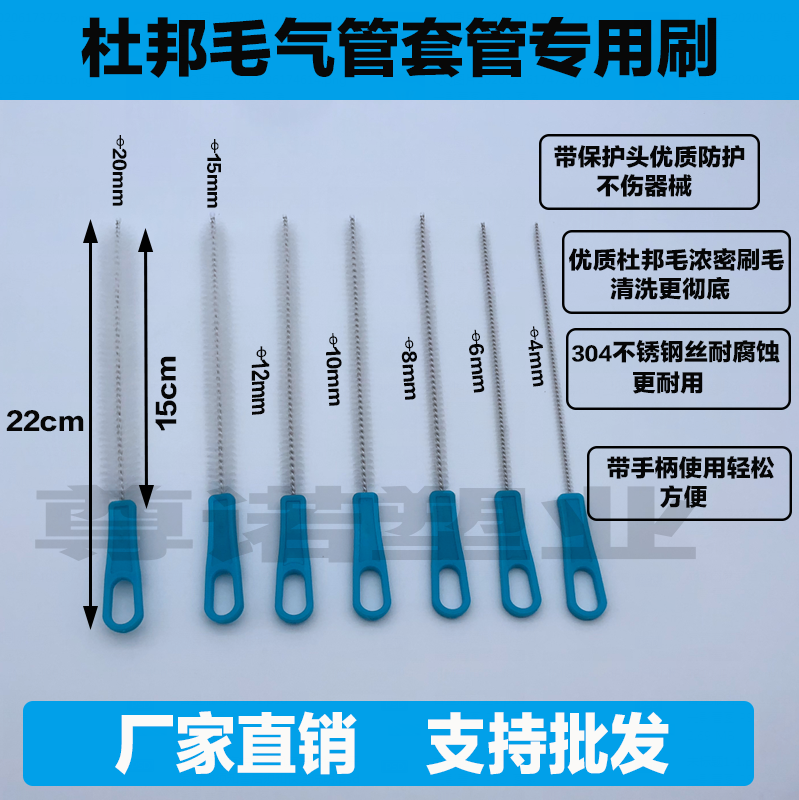 气管套管刷子 气管插管毛刷全喉套管刷半喉气切套管刷喉管清洁刷