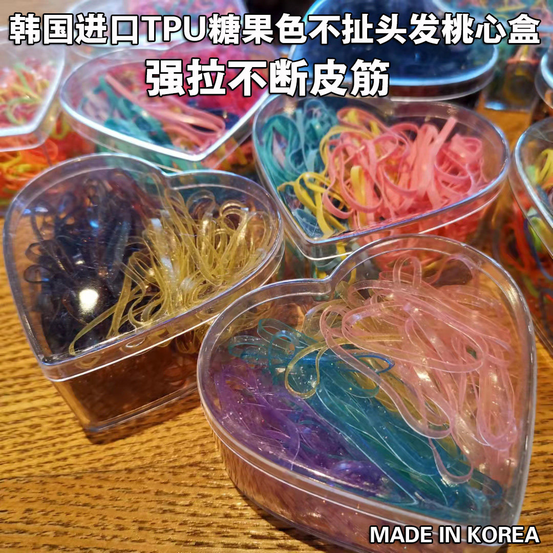 韩国进口彩色皮筋儿儿童清新小号