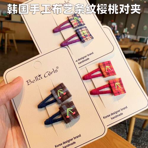 韩国秋冬新款发饰儿童复古樱桃条纹方格布BB夹宝宝碎发迷你小发夹