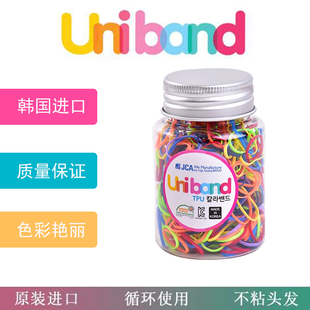 UNIBAND韩国彩色扎头发一次性皮筋儿童头绳不伤发绳宝宝发圈小号