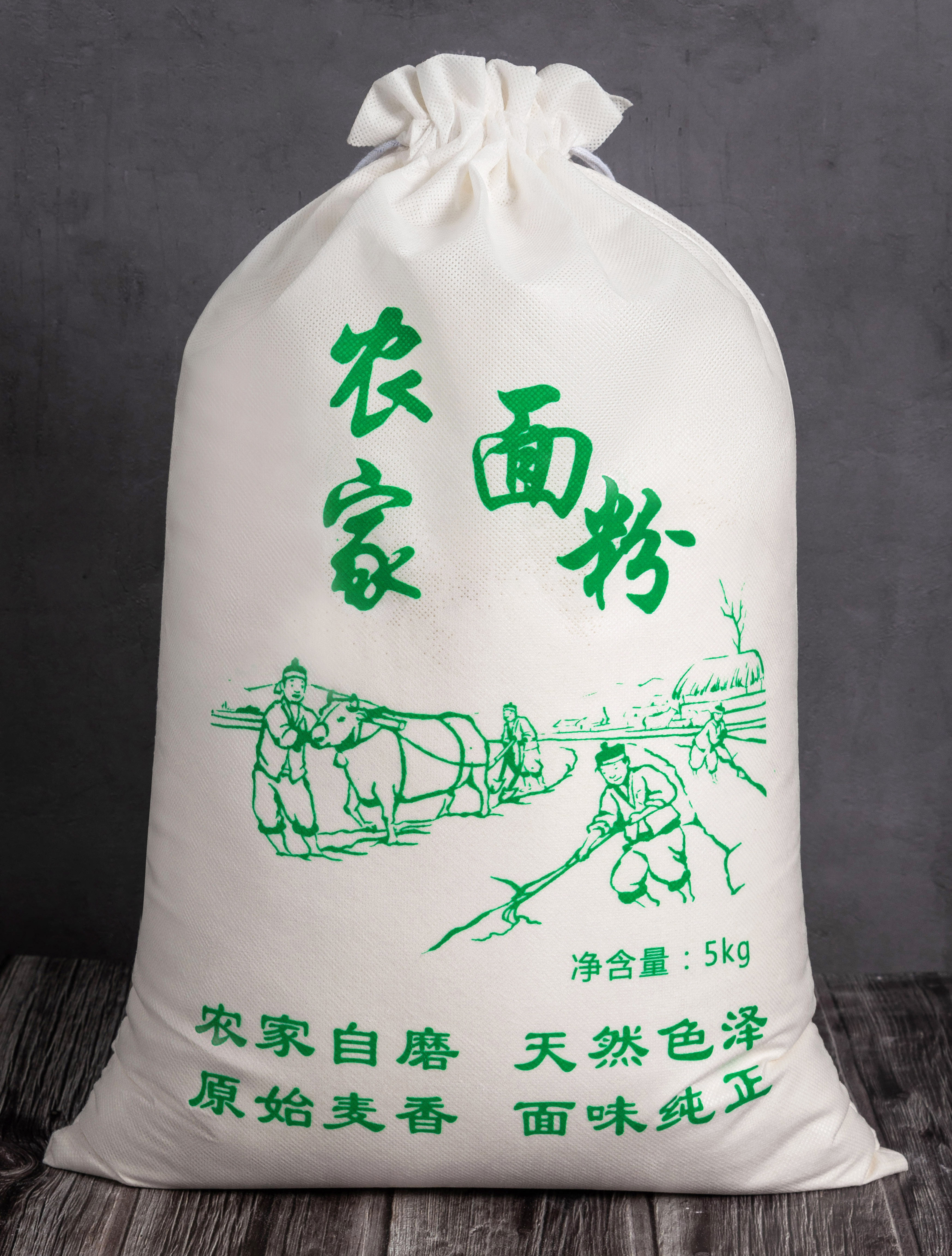 束口农家面粉包装袋子5斤10斤20斤自封口无纺布面袋现货厂家定做