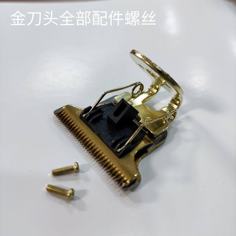 T9备用刀头配件电推剪配件雕刻推子刀头佛头剪刀头油头剪刀头