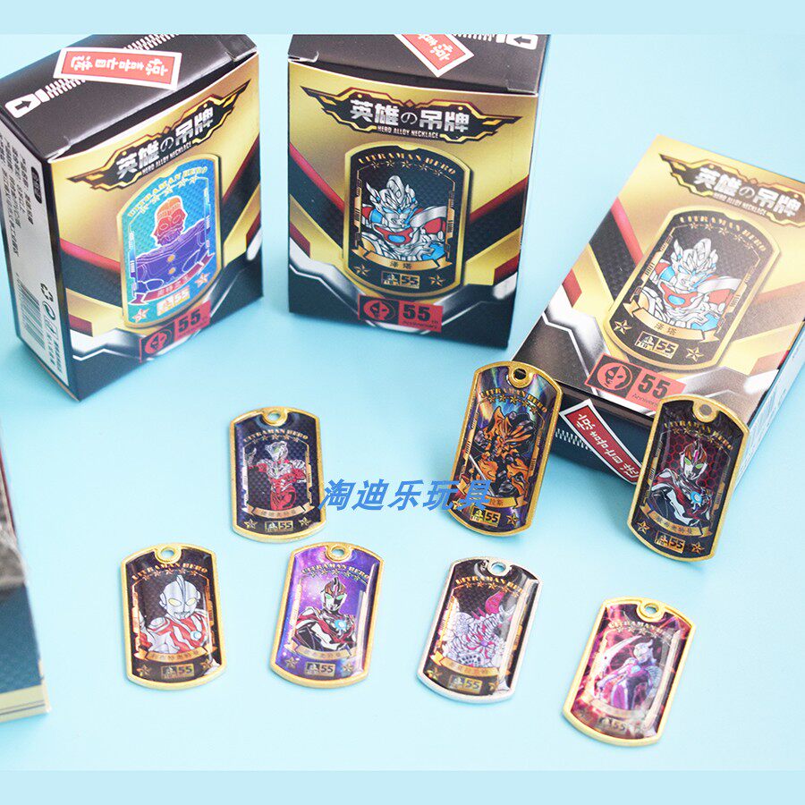 奥特曼纪念币合金纪念币吊牌手链项链书包挂件奥特曼金币流行男孩