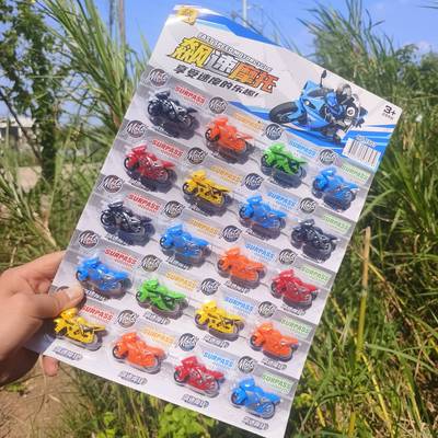 急速摩托车竞技车小巧迷你口袋小车玩具20入小卖部吊板挂板地摊推