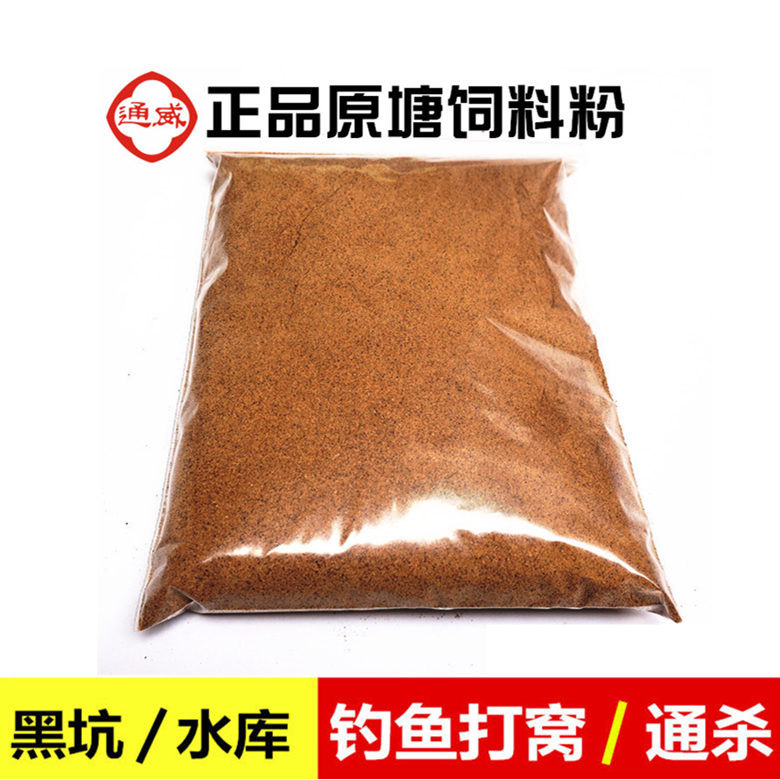 热带鱼饲料——养殖业的小助手