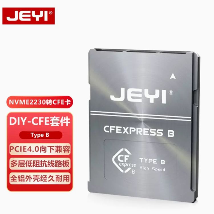 JEYI佳翼NVME 2230转CFexpress卡适用佳能尼康相机存储转ssd套件