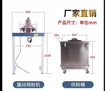 静电喷涂机配件方桶粉桶粉末喷涂集中供粉桶流化桶不锈钢桶涂装