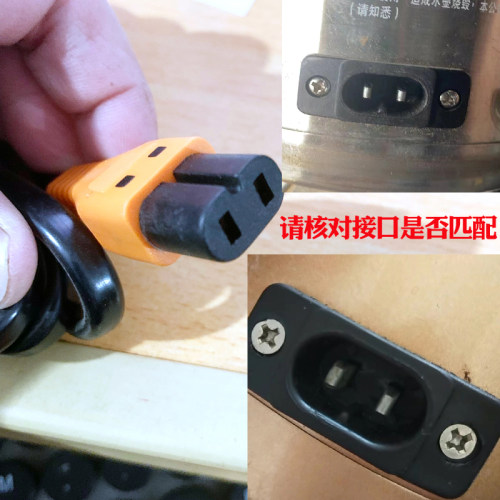 车载水壶电源线路友凯思达悦航
