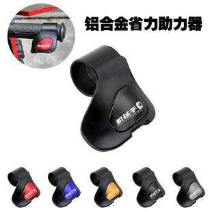 适用倍特BGB GT500 八荒 红牛 RS7改装件油门定速辅助省力助力器