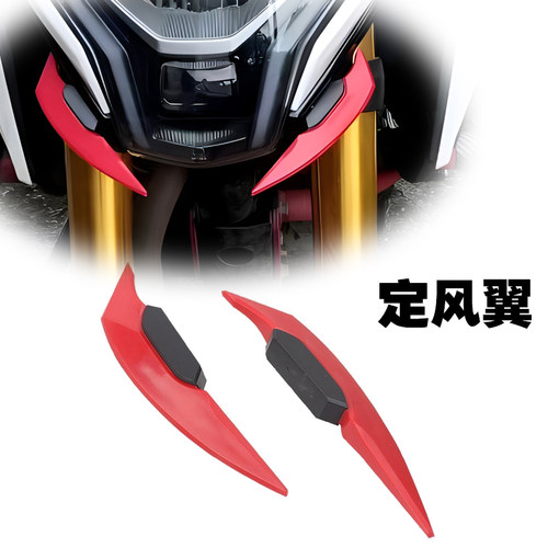 适用摩托车改装GP破风定风翼福喜鬼火巧格劲战地平线跑车风刀飞翼