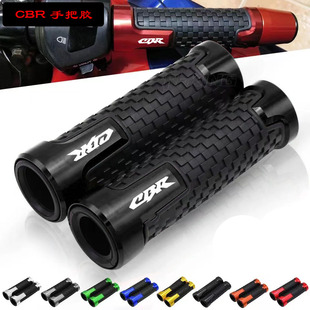 适用本田CBR250R/300R/650RR/F5/CB600RR改装手把胶 套握手把堵头