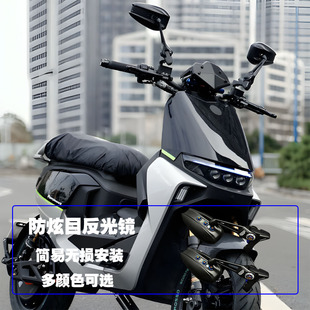 九号mqil电动车n70c改装 m95c 防炫目后视镜 后视镜f90 适用小牛u2