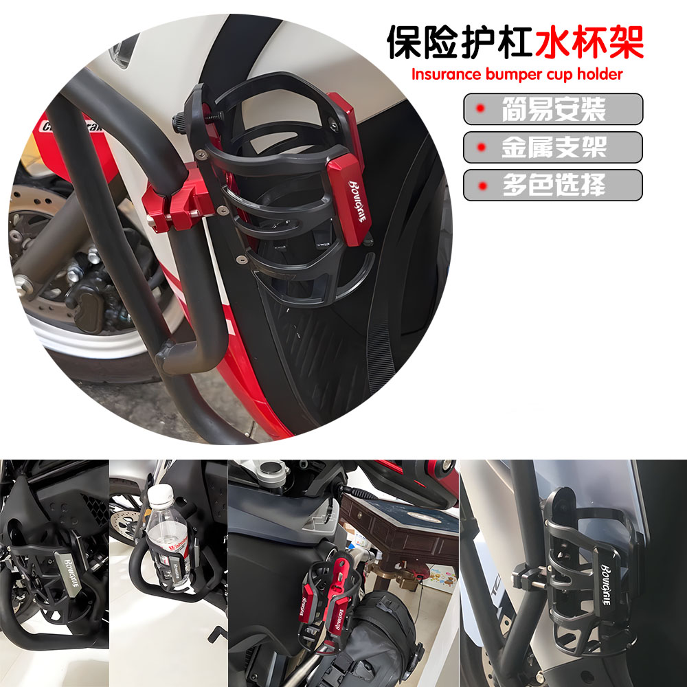 适用哈铃NQiG63 H2GTR N1GTS/2.0 壹酷黑客700改装保险护杠水杯架