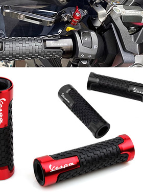 适用比亚乔改装配件GTS250/300 LX150 125 S150 春天冲刺手把胶套