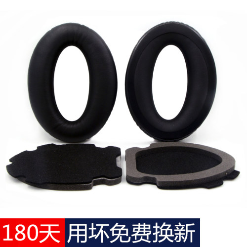 原装品质Bose博士耳机棉Aviation Headset X A10 A20耳机套耳罩