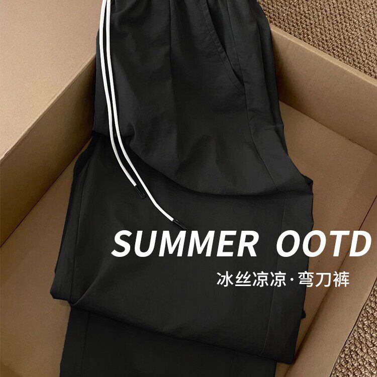 黑色冰丝山本裤女夏季薄款宽松阔腿速干休闲小个子凉凉弯刀运动裤