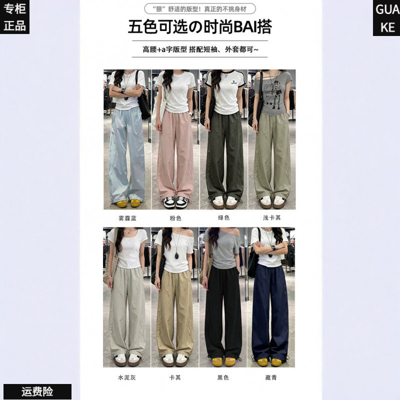 美式速干阔腿工装裤女