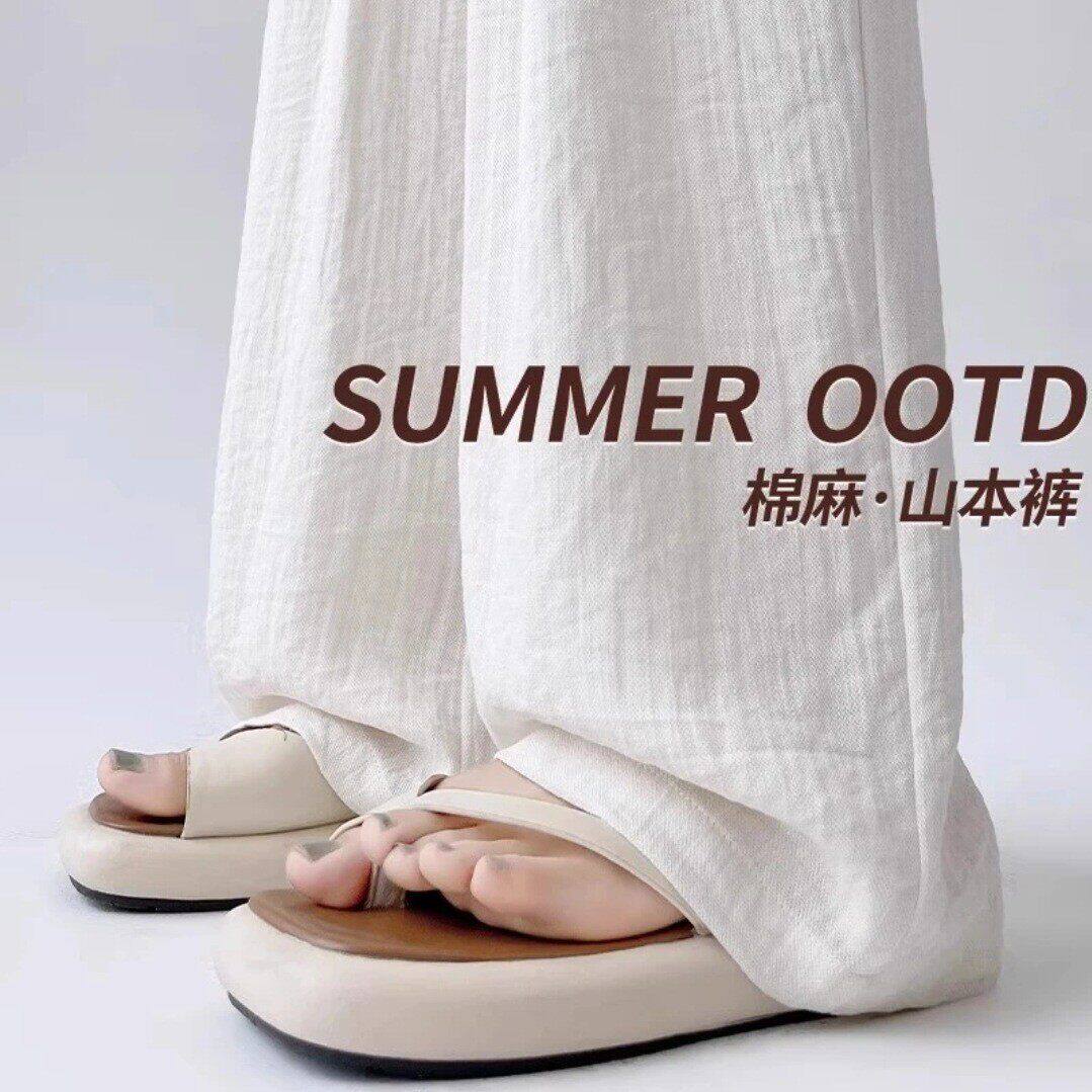 白色亚麻阔腿裤女2026新款大码胖mm显瘦款夏季薄款休闲垂感山本裤